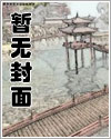 (女s男m男性向,耽美香肉在隔壁同人)奴